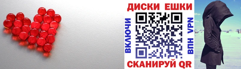 ОМГ ОМГ рабочий сайт Бежецк ЭКСТАЗИ MDMA