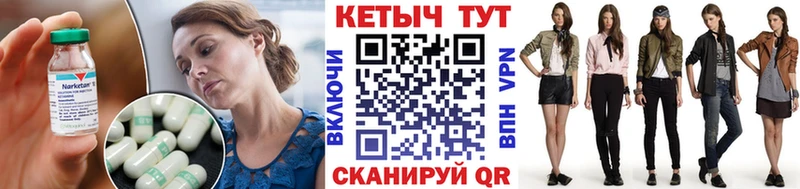 MEGA ссылка  где купить наркоту  Бежецк  Кетамин ketamine 