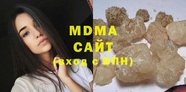 бутират Снежинск