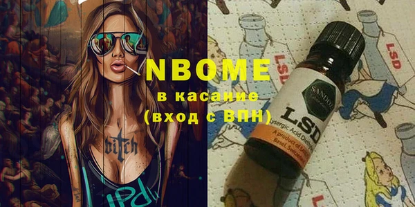 гидра Алзамай