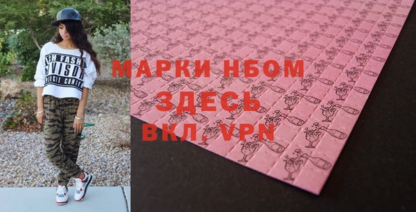 мяу мяу кристалл Арсеньев