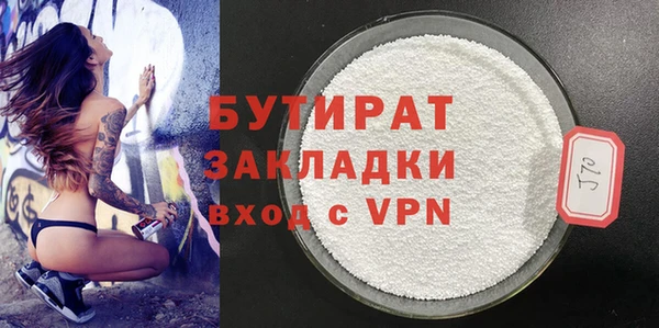 гашишное масло Аркадак