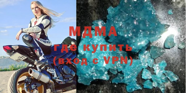 мяу мяу кристалл Арсеньев