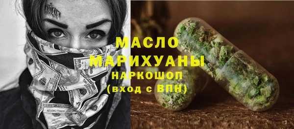 мяу мяу кристалл Армянск