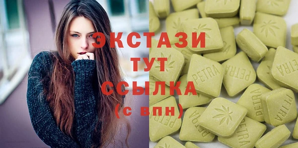 гидра Алзамай