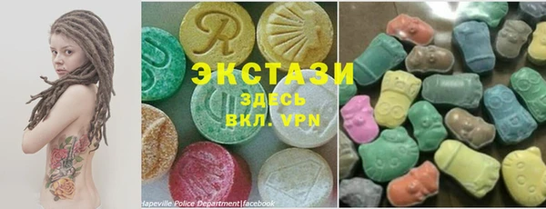 меф VHQ Слюдянка