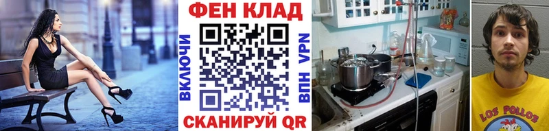МЕТАМФЕТАМИН винт KRAKEN зеркало Бежецк где можно купить наркотик